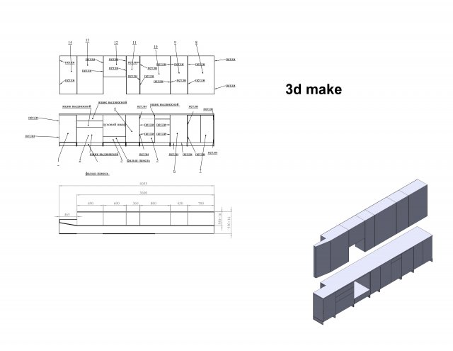 project drawing Model 3D .c4d .max .obj .3ds .fbx .stl .blend 