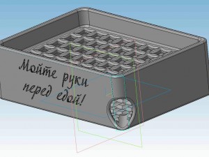 soap dish with a water drainage 3D Print Model