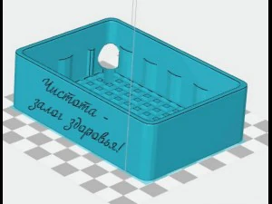 soap dish with a water drainage 3D Print Model