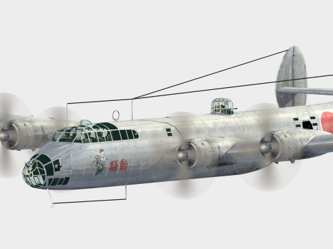 Nakajima G5N Shinzan 3D Модель