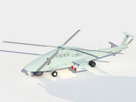 Avic AR-2000 helo dron 3D Model