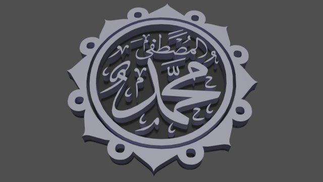 muhammad name calligraphy 3D Принт Модель .c4d .max .obj .3ds .fbx .stl .blend 