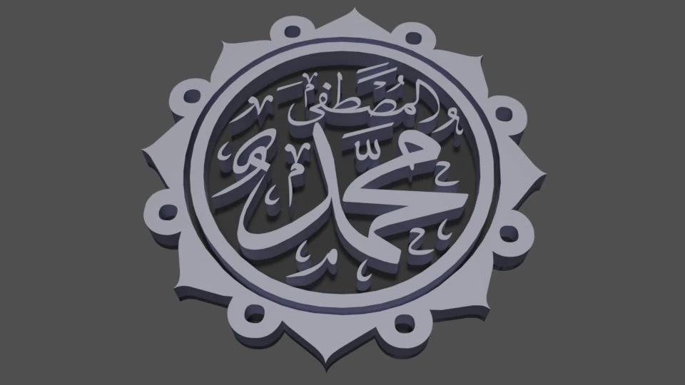 caligrafia do nome de Maom&eacute; Modelo de Impressão 3D .c4d .max .obj .3ds .fbx .stl .blend 