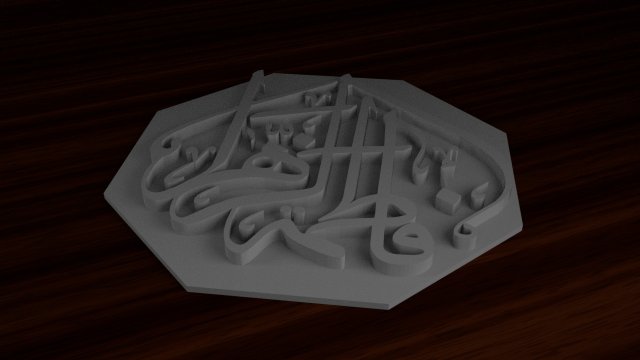 zahraa arabic calligraphy 3D-printmodel .c4d .max .obj .3ds .fbx .stl .blend 