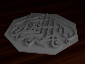 zahraa arabic calligraphy 3D Print Model