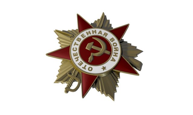medal-order ussr 3D Модель .c4d .max .obj .3ds .fbx .stl .blend 