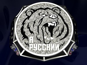 russian bear 3D Print Model