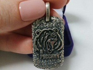 russian bear Modèles 3D en vedette