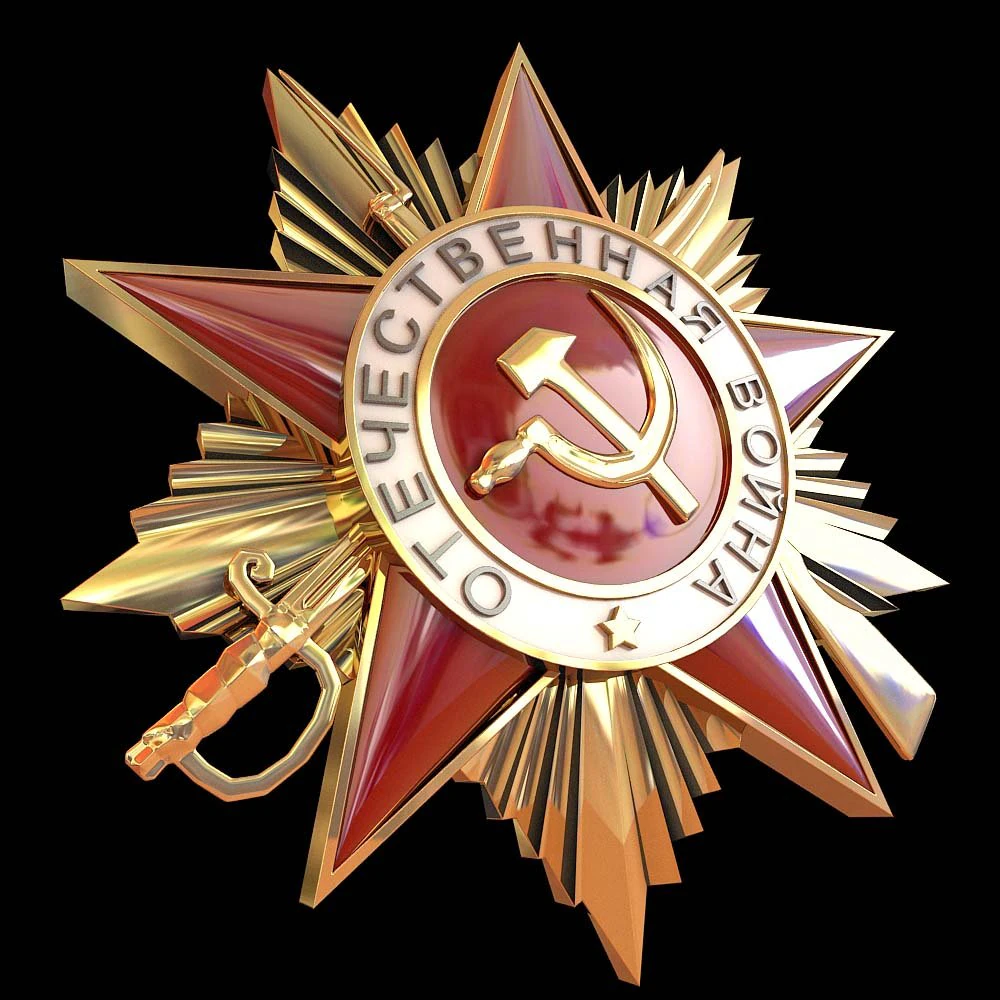 order of the patriotic war 3D Model .c4d .max .obj .3ds .fbx .stl .blend 