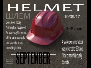 helmet Model 3D
