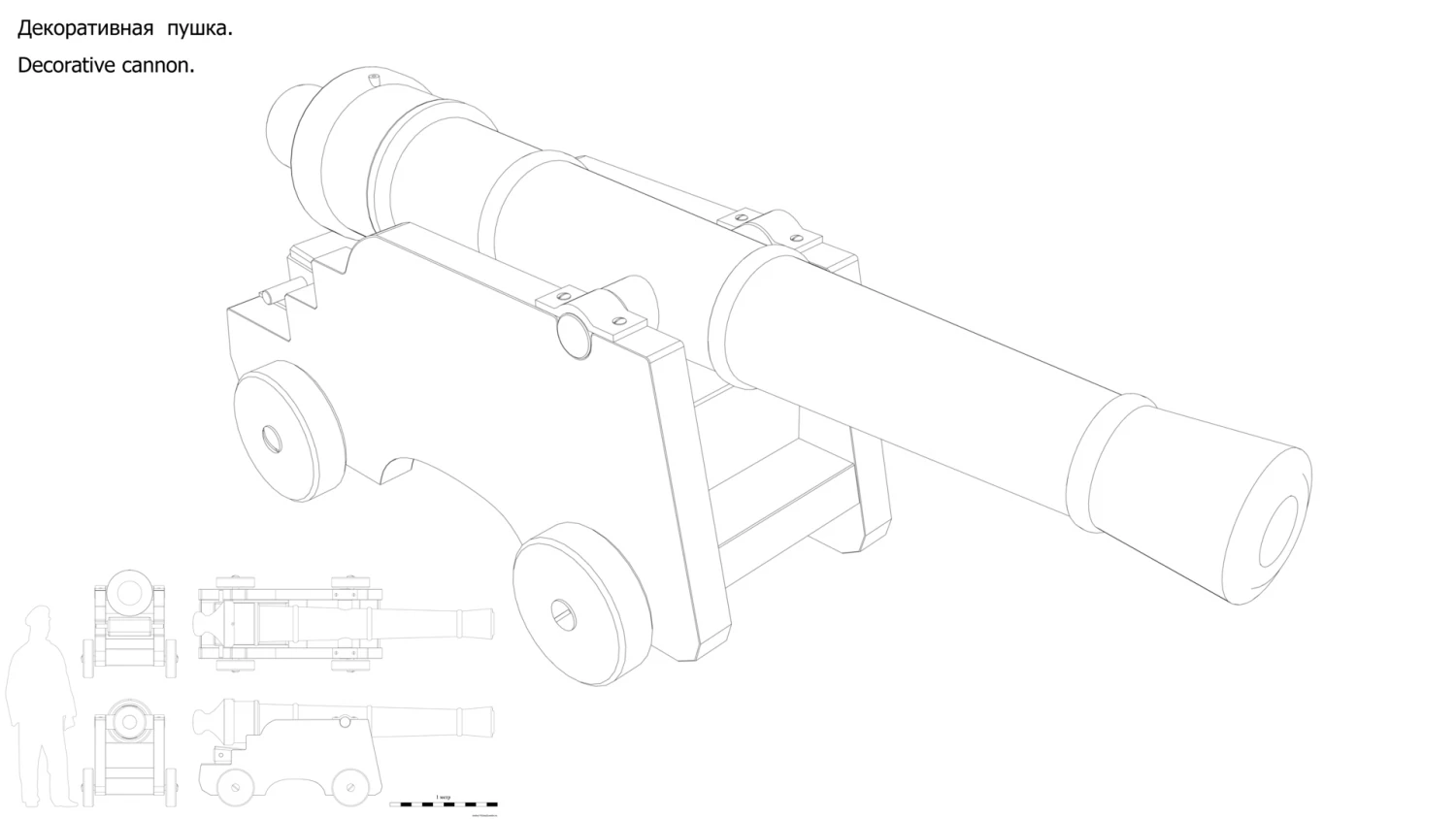 Decorative cannon Drawings 3D Model .c4d .max .obj .3ds .fbx .stl .blend 