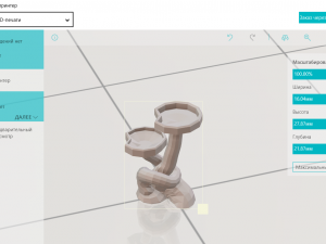 wooden birdbath Modelo 3D