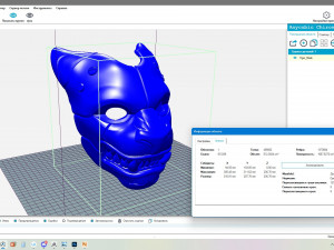 Amara Tiger Mask 3D 프린트 모델