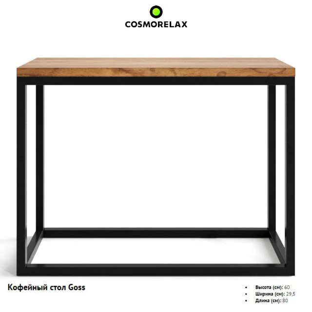 kosmorelax astaga Model 3D .c4d .max .obj .3ds .fbx .stl .blend 