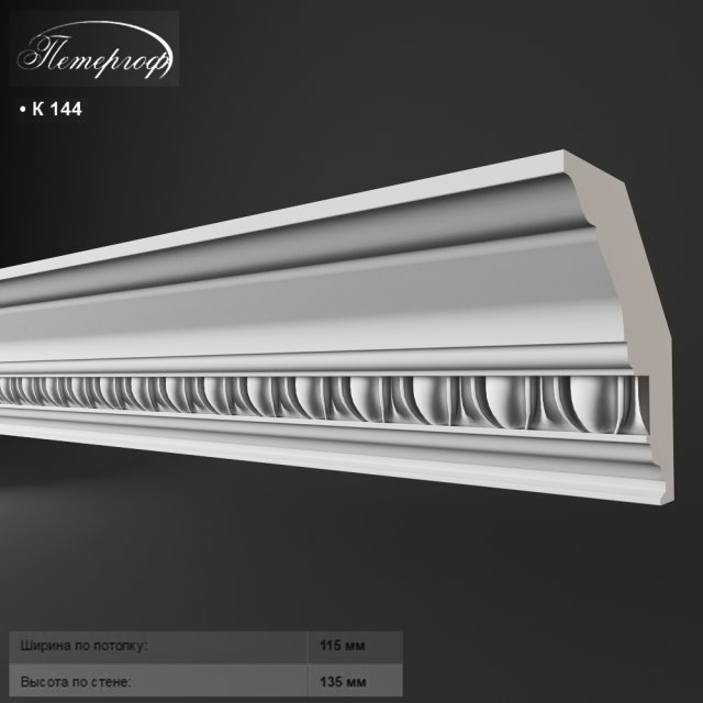 petergof k-144 3D-Modell .c4d .max .obj .3ds .fbx .stl .blend 