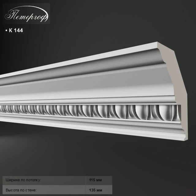 petergof k-144 3D Model .c4d .max .obj .3ds .fbx .stl .blend