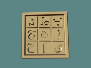 magic square ring Model Cetak 3D