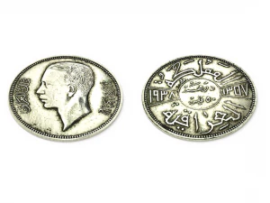coin kingdom of iraq 3D Model