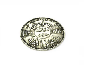 coin kingdom of iraq 3D Model