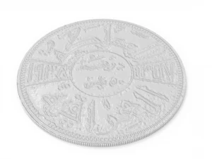 coin kingdom of iraq 3D Model