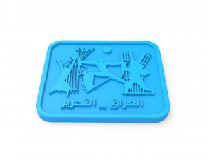 tahrir square iraq Modèles 3D en vedette