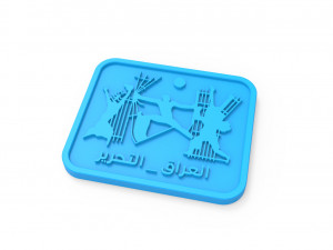 tahrir square iraq 3D 프린트 모델