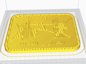 tahrir square iraq 3D 프린트 모델