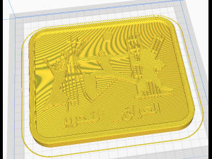 tahrir square iraq 3D 프린트 모델