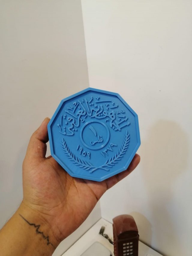 Iraqi coin 1 fils 3D 打印模型 .c4d .max .obj .3ds .fbx .stl .blend 