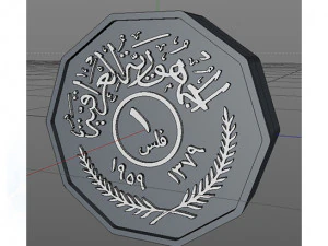 Iraqi coin 1 fils 3D Print Model