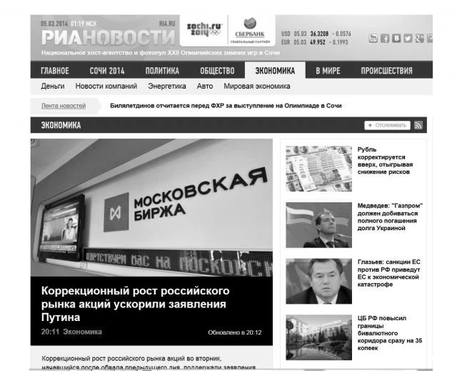 peri&oacute;dico Modelo 3D .c4d .max .obj .3ds .fbx .stl .blend 