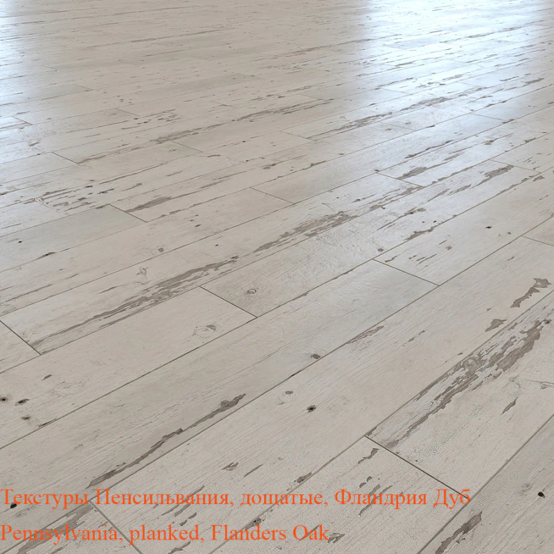 Pennsylvania planked Flanders Oak FN 3D Model .c4d .max .obj .3ds .fbx .stl .blend 