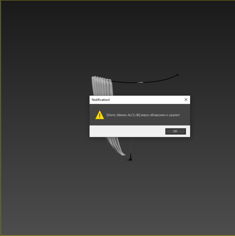 3डीएस मैक्स वायरस क्लीनर टूल 3D मॉडल .c4d .max .obj .3ds .fbx .stl .blend 