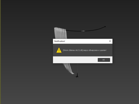 3डीएस मैक्स वायरस क्लीनर टूल 3D मॉडल