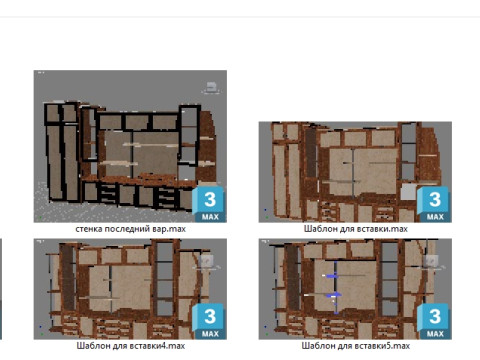 of the wall 3D Model