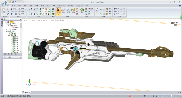 meatooma-d10 stalker d10 concept sniper rifle stl 3D Model in 
