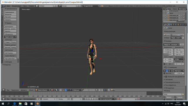 this model wooman Model 3D .c4d .max .obj .3ds .fbx .stl .blend 