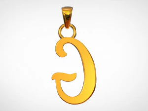 nautilus pompilius font g pendant 3D Model