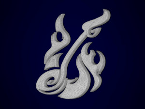 Trulla Pendant Modelo 3D