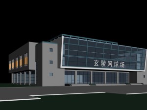 city planning office building fashion design - 639 3D Model