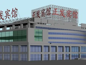 city planning fashionable commercial street office design - 244 3D Model