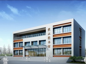 school building 136 Modelo 3D