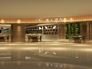 restaurant teahouse cafe drinks clubhouse 239 3D Model
