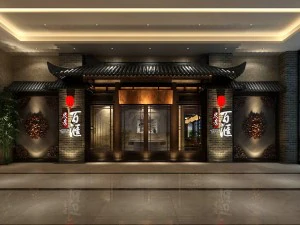 餐厅 茶馆 咖啡厅 饮品 会所 242 3D 模型