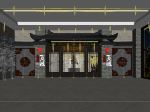 restaurant teahouse cafe drinks clubhouse 242 3D 모델