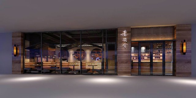 restaurant teahouse cafe drinks clubhouse 300 Model 3D .c4d .max .obj .3ds .fbx .stl .blend 