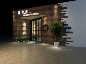 restaurant teahouse cafe drinks clubhouse 301 Modello 3D