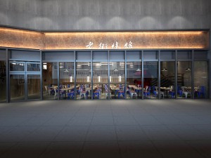 restaurant teahouse cafe drinks clubhouse 01 3D Model