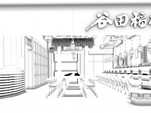 restaurant teahouse cafe drinks clubhouse 15 3D 模型