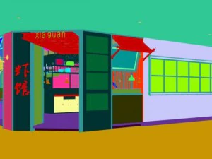 restaurant teahouse cafe drinks clubhouse 36 3D Model